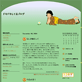 もの想ひ:詳細ページ もの想ひ:詳細ページ