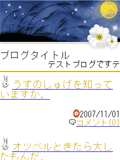 画面サンプル