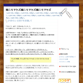 ノート：詳細ページ