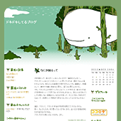 森のくじら:詳細ページ 森のくじら:詳細ページ