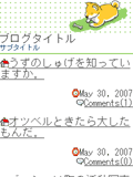 画面サンプル