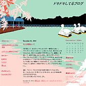 井の頭公園：詳細ページ