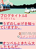 画面サンプル