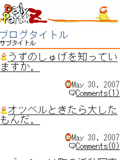 画面サンプル