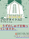 画面サンプル