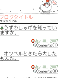 画面サンプル
