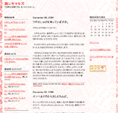 歌留多遊：詳細ページ