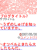 画面サンプル
