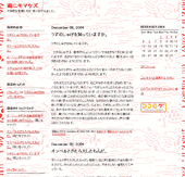 長寿祈願：詳細ページ
