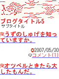 画面サンプル