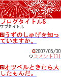 画面サンプル