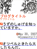 画面サンプル