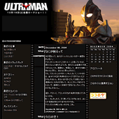 ULTRAMAN：詳細ページ