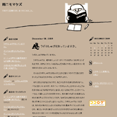 受験:詳細ページ 受験:詳細ページ