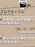 画面サンプル