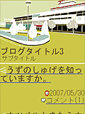 画面サンプル
