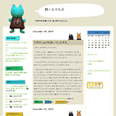 ステッチ：詳細ページ