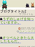 画面サンプル