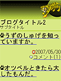 画面サンプル