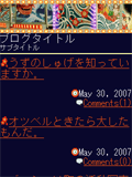 画面サンプル