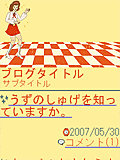 画面サンプル