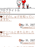 画面サンプル