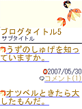 画面サンプル