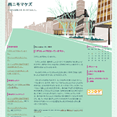 東急裏:詳細ページ 東急裏:詳細ページ