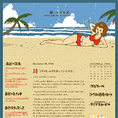 グラビア撮影:詳細ページ グラビア撮影:詳細ページ