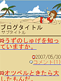 画面サンプル