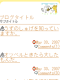 画面サンプル