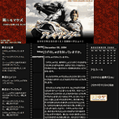 アレキサンダー：詳細ページ