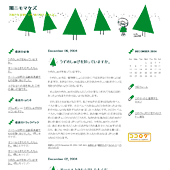 花粉症:詳細ページ 花粉症:詳細ページ