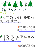 画面サンプル