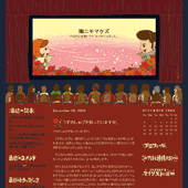 スクリーンデビュー：詳細ページ