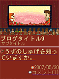 画面サンプル