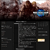 フロントミッション:詳細ページ フロントミッション:詳細ページ