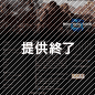 フロントミッション