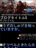 画面サンプル