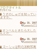 画面サンプル