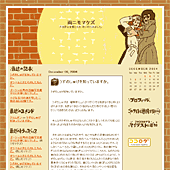 スキャンダル：詳細ページ