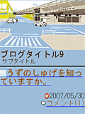 画面サンプル