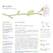 水辺の蛙:詳細ページ 水辺の蛙:詳細ページ