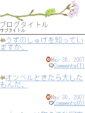 画面サンプル