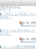画面サンプル