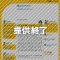 ドーナッツタウンの仲間たち