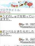 画面サンプル