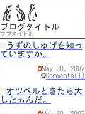 画面サンプル