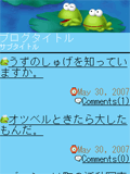 画面サンプル