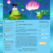 トノサマ／インターポット：詳細ページ
